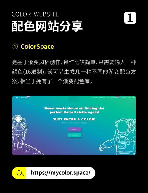 成都网站建设色彩应用，如何提升营销效果？