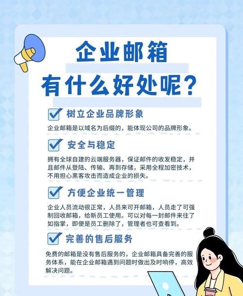 使用企业邮箱，能提升工作效率和品牌形象吗？