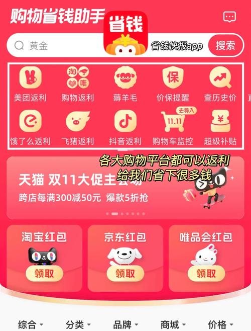 开发一个APP能帮我节省多少时间和金钱？