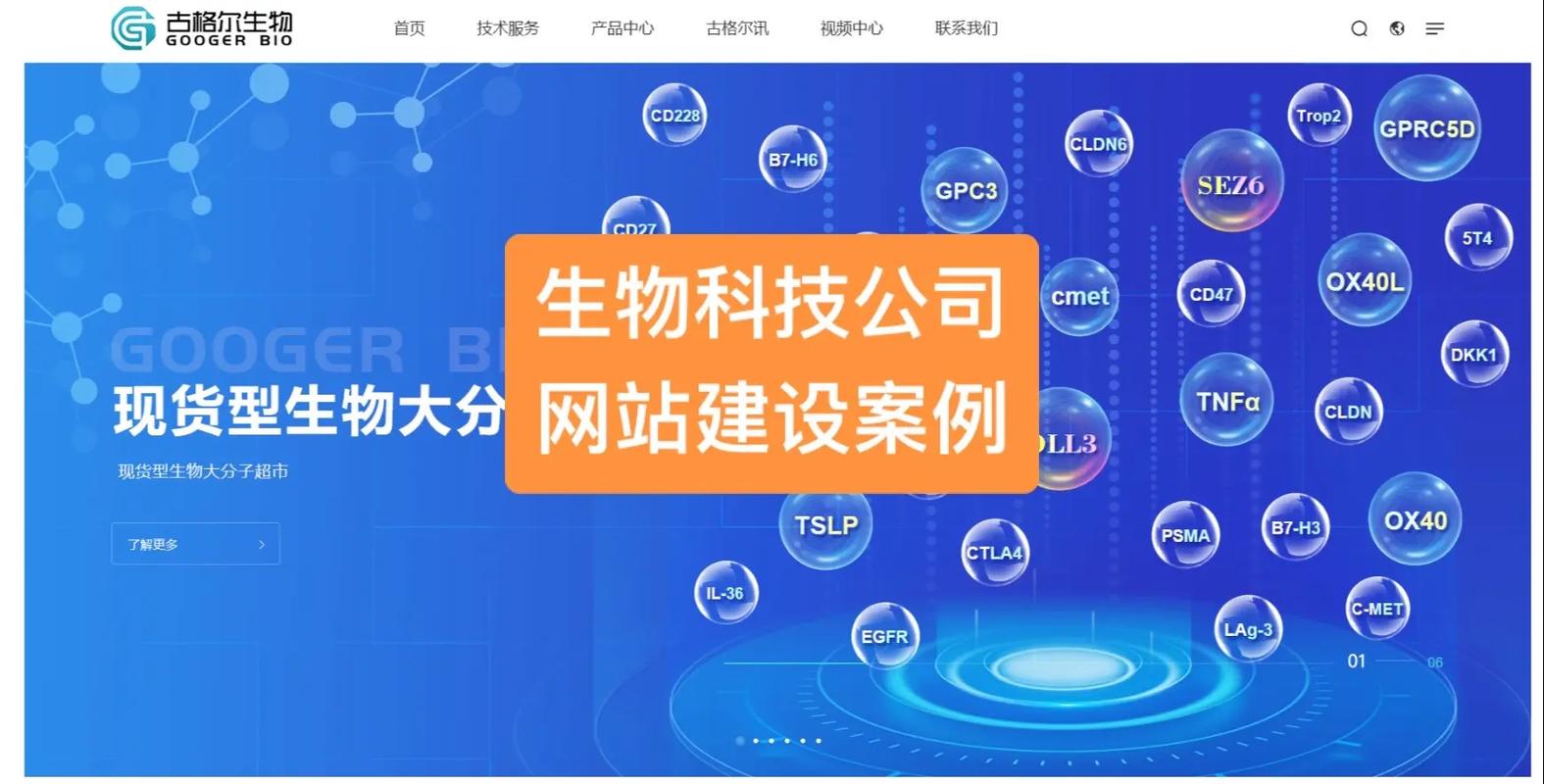 成都企业网站建设有哪些独特优势，能带来哪些具体好处？