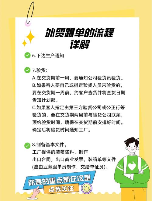 如何通过外贸网站获取精准流量，快速提升订单量？