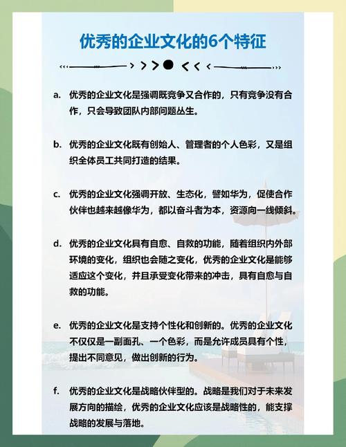阅读这篇文章，你能了解优秀企业网站哪三大特点助力企业提升竞争力？