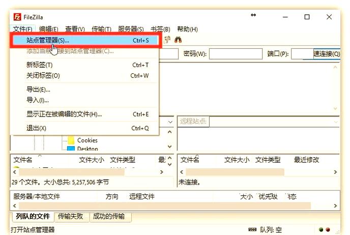 如何通过FTP上传文件，轻松实现高效文件传输？
