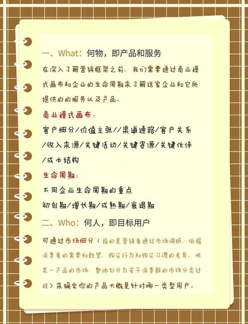 如何通过微博营销策略，在新媒体浪潮中为企业带来精准客户增长？