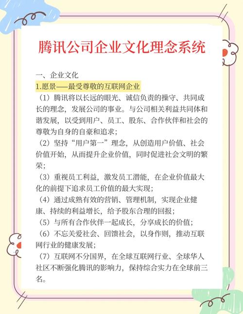 如何打造网站彰显企业文化，提升品牌形象与员工认同感？