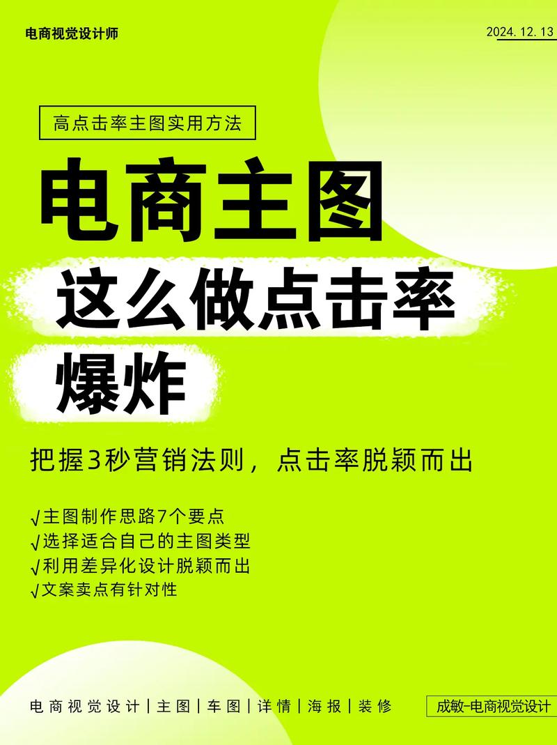如何避免无效点击，提升网站营销效果？