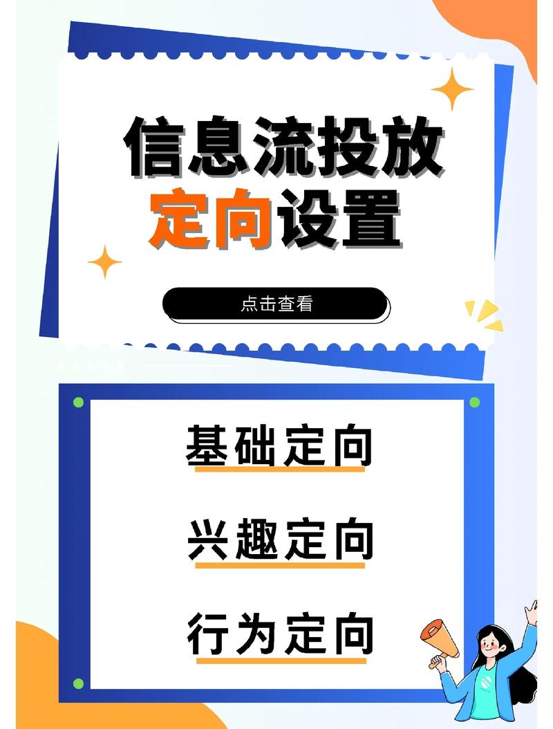阅读本文，如何精准评估网络广告效果？
