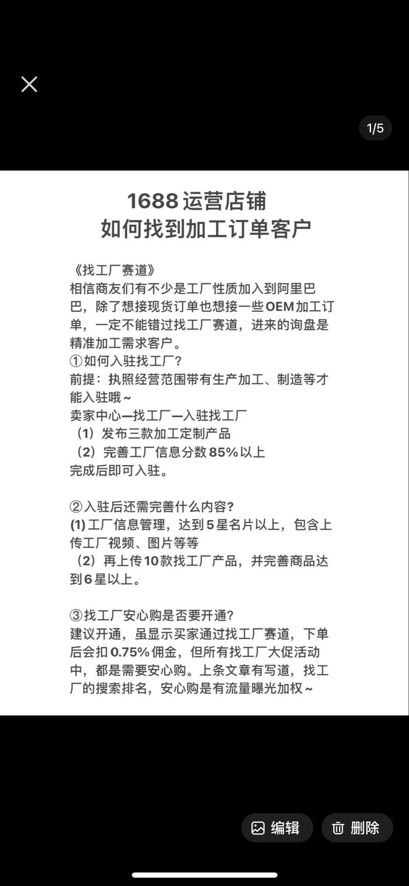 定制企业网站，如何让客户找到我？