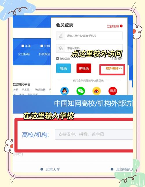 如何通过优化学校网站解决现有问题，实现高效信息传播和便捷服务？