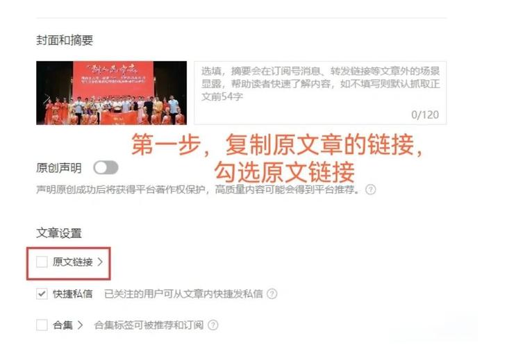 阅读本文，如何打造专属外部链接清单，提升网站权重？