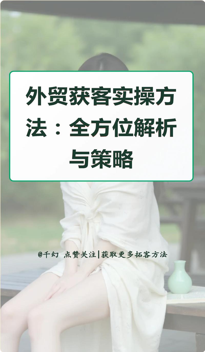 通过关键词分析，如何精准，抓住客户需求？