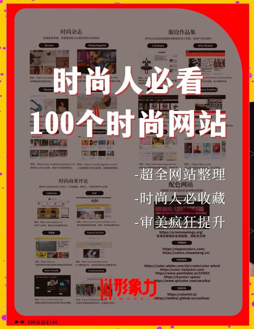 如何制作成都服装类商城网站，快速吸引顾客？