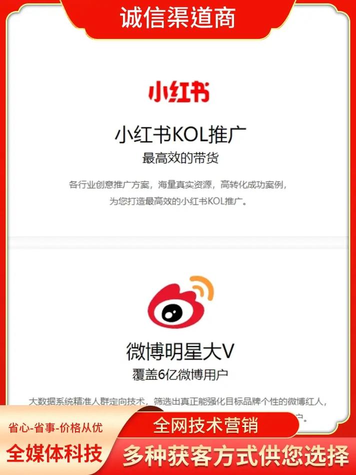软文推广对网站有哪些具体好处？