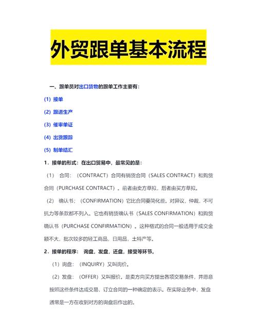 如何通过外贸企业网络推广获得精准客户和订单？