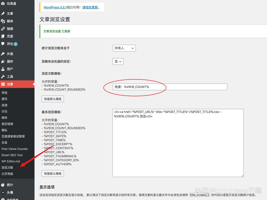 如何高效搭建博客网站数据库，快速掌握数据库搭建技巧？