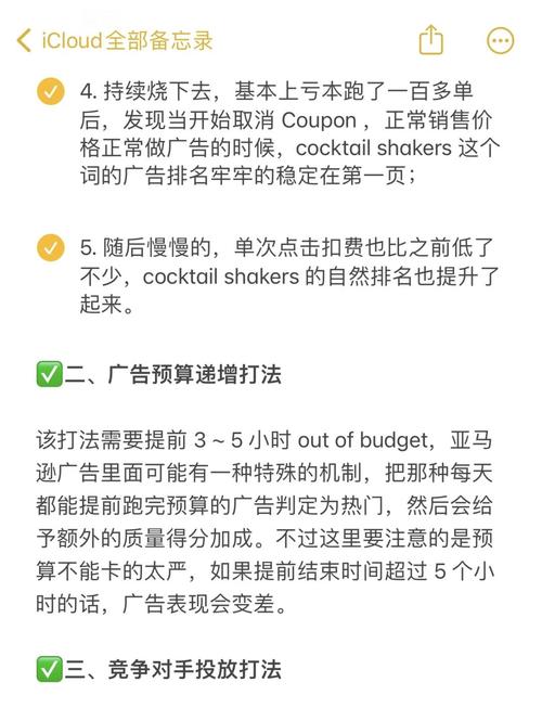 外贸网站推广，如何用招式总集锦快速提升流量和转化？