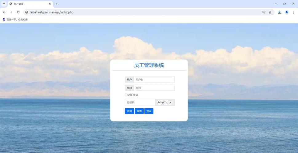 学习ThinkPHP，轻松开发高效管理系统，提升工作效率？