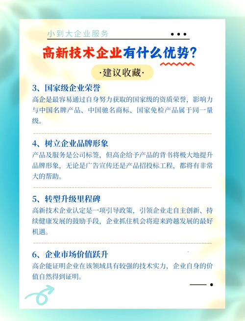 企业官网建设能带来哪些具体效益和优势？
