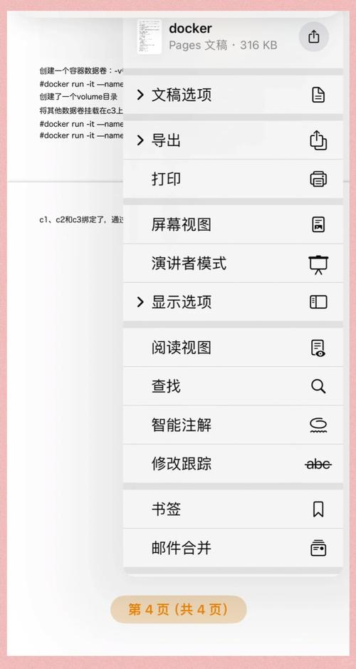 如何提交网站目录，避免小广告困扰，提升用户体验？