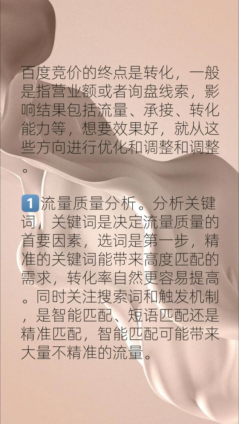 百度竞价蹊径效果如何？能帮我精准锁定潜在客户吗？