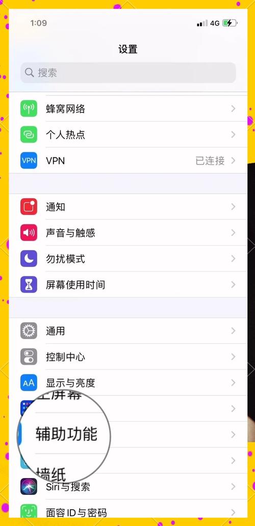 使用这款软件，如何轻松提升点击率？