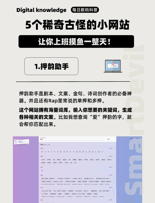 阅读本文，发现你的网站如何变得有趣又吸引人？