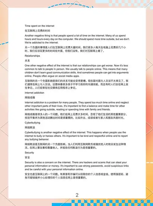 阅读本文，你将了解哪些因素让网站用户不愿停留？