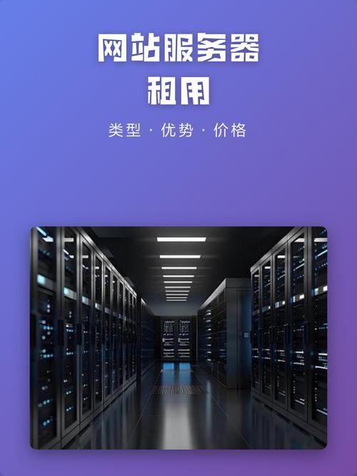 租用vps适合哪些平台，能提升网站速度和稳定性吗？