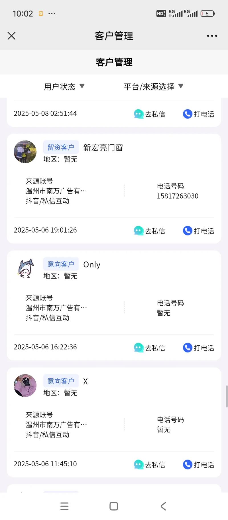 搜索引擎与网络营销如何助力企业精准获客？