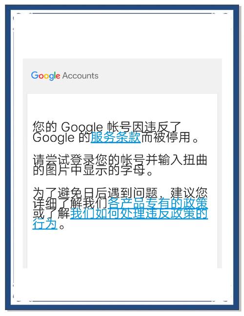 如何快速恢复被百度谷歌封禁的网站流量？
