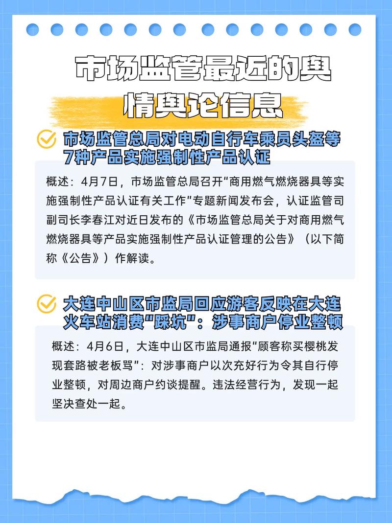 看这篇文章，能了解百度首页负面舆情频现的真相吗？