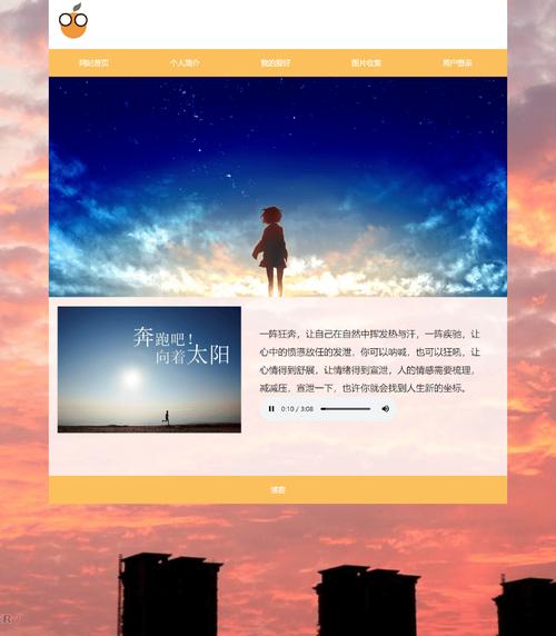 如何用CSS、标识、颜色打造个性网站设计，提升用户体验？