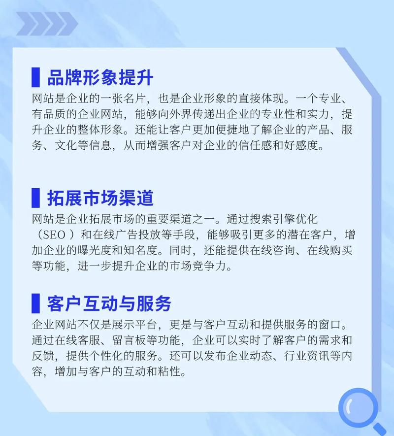 企业做网站建设有什么具体好处，能带来哪些实际收益？