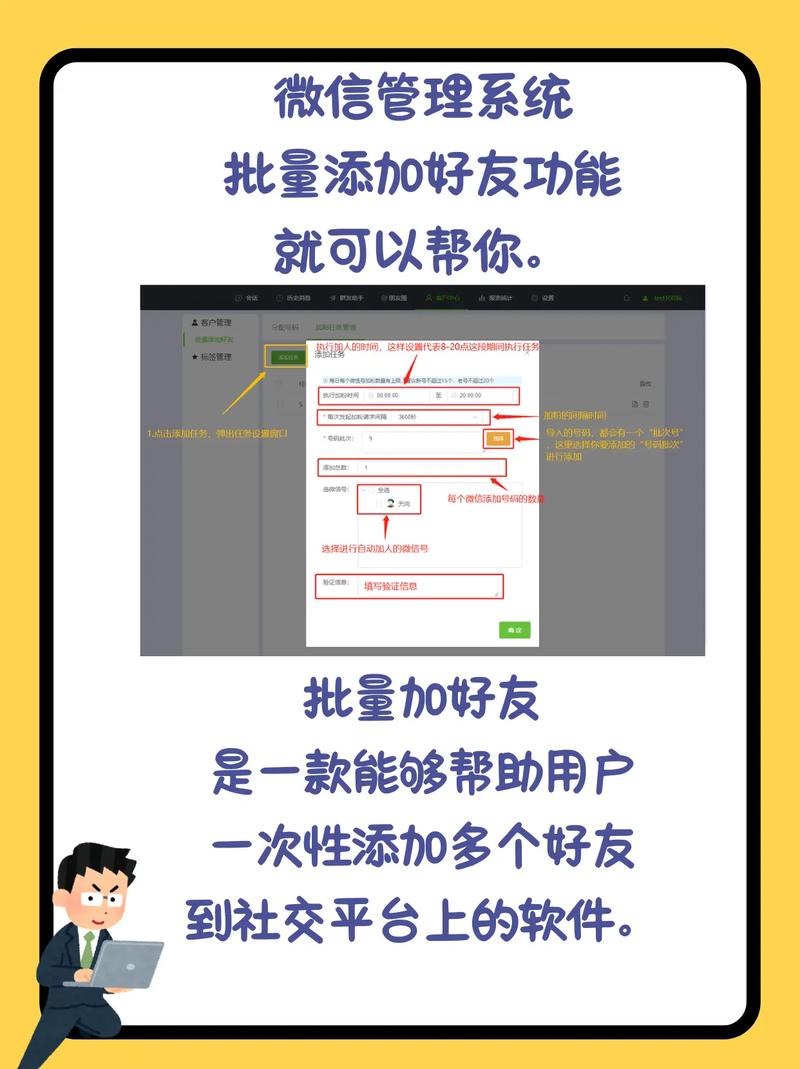 微信公众号加粉有哪些实用技巧？