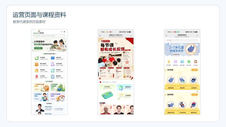 网站上线前必看：如何避免常见上线问题？