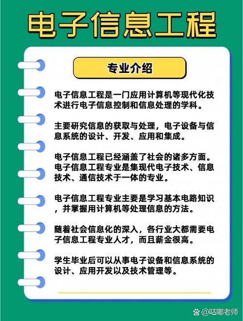 学习SEO，未来就业前景如何，能让我找到高薪工作吗？