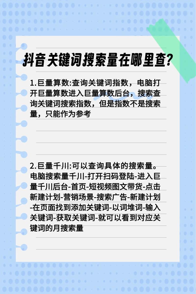 使用关键词搜索流量，能精准找到我想要的商品/信息吗？