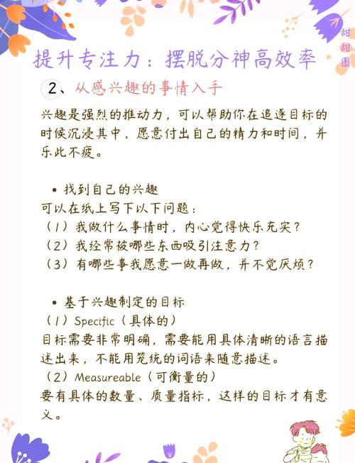 用百度季风算法优化熊掌号，如何提升专注度带来精准流量？