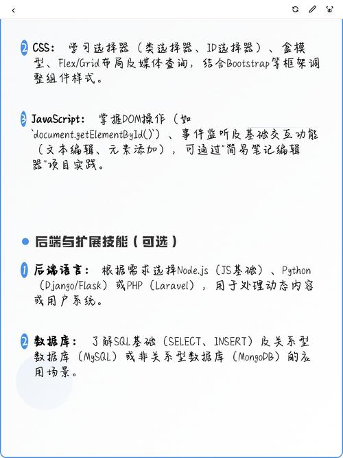 建站前准备有哪些步骤？掌握这些，轻松提升网站质量！
