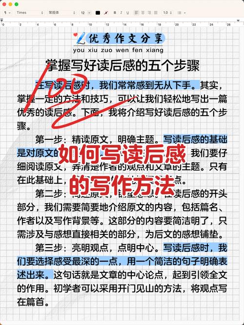 阅读本文，如何写出高权重站内锚文本更有效？