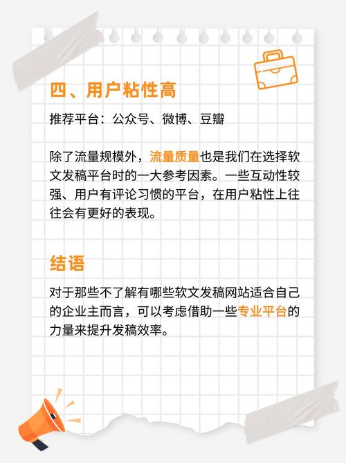 每天写多少软文最合适，能提升网站流量和排名吗？