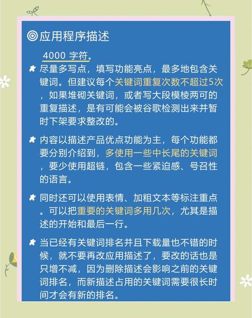 如何通过Google Play内购结算轻松实现订阅销售，提升用户粘性？