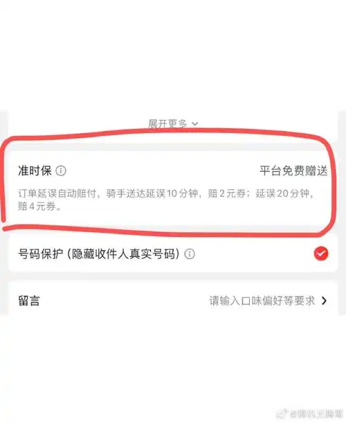 京东暂停天天快递接入，如何找到更优快递替代方案？