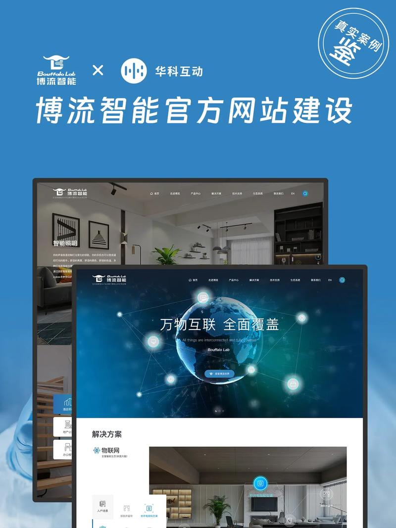 企业网站建设能带来哪些具体功能和效益？