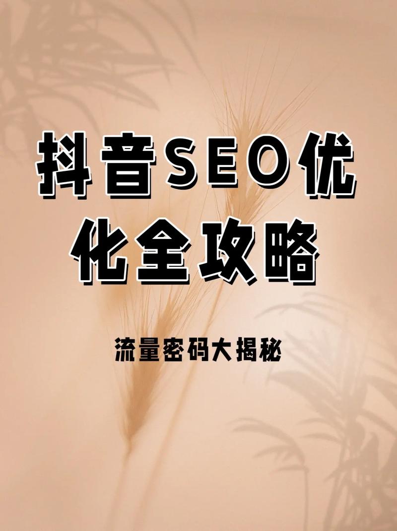 频繁改关键词会影响SEO效果，如何避免损失流量？