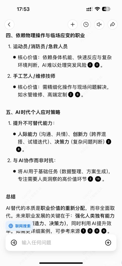 学习AI，能避免被软件开发岗位全面取代吗？