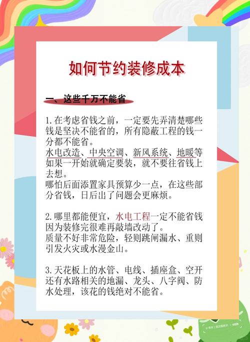 网站预算超支怎么办？如何有效控制成本？