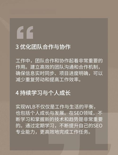 学习SEO培训，如何优化网站心态，提升效果？