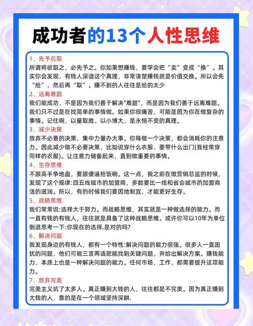 阅读强生价值观启示，能获得哪些职场成功秘诀？