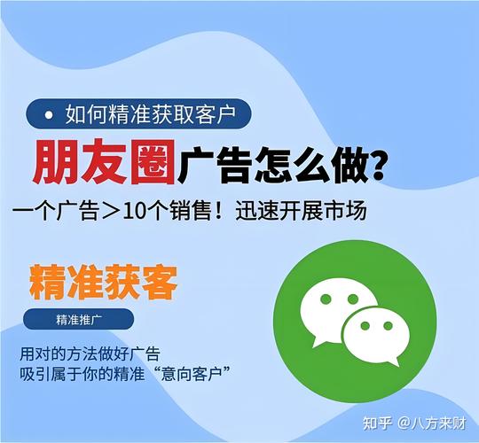 如何从零开始，轻松学会微信营销，快速吸引精准客户？